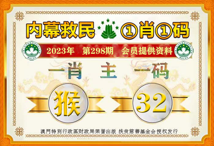 揭秘2025管家一肖一码，精准资料与词语释义的深度解读