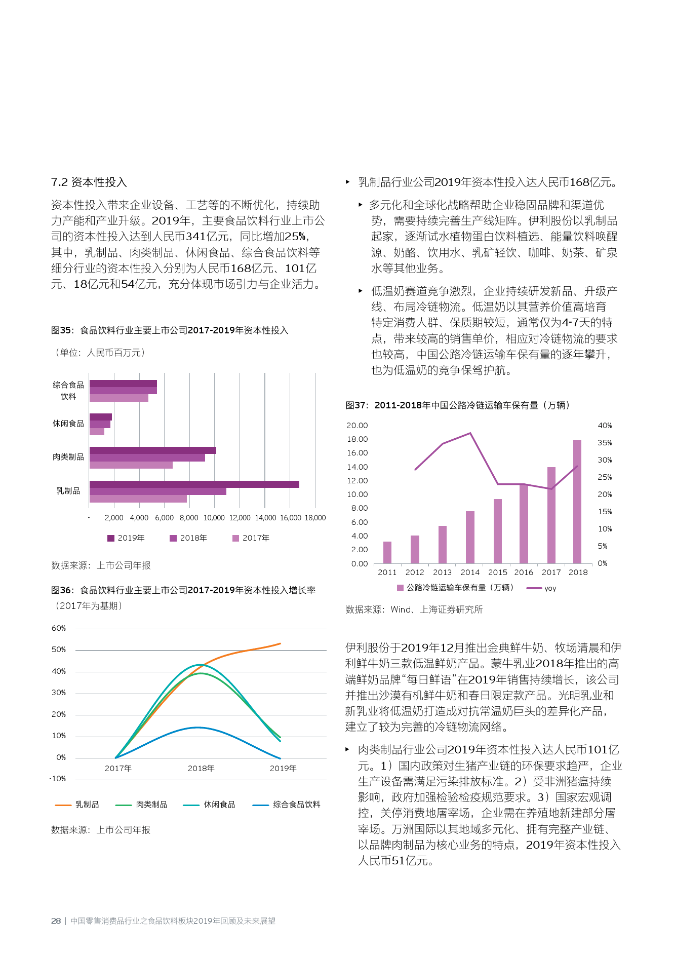 澳门与香港的未来展望，迈向2025年免费资料大全的全面解析与落地策略