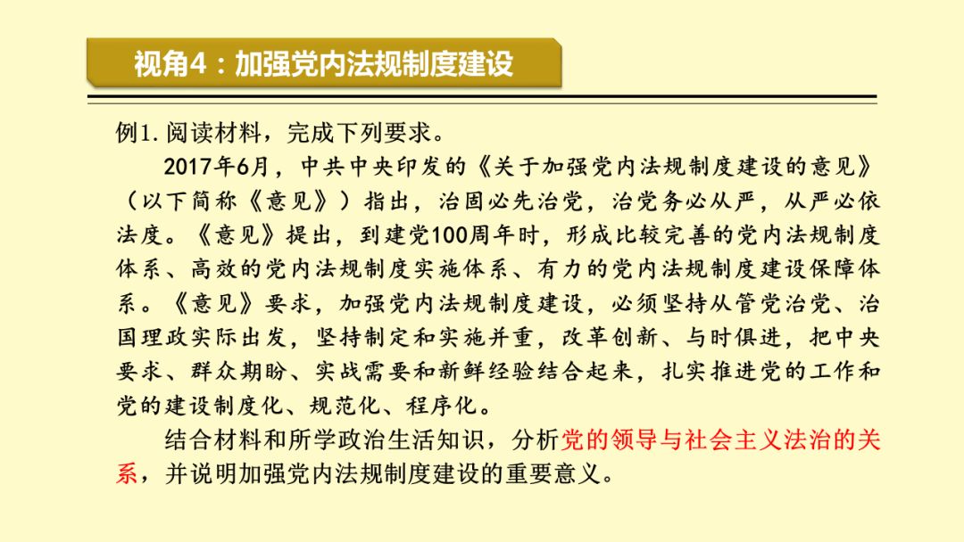 揭秘最准一码一肖，新澳门内部资料的精准解析与探索