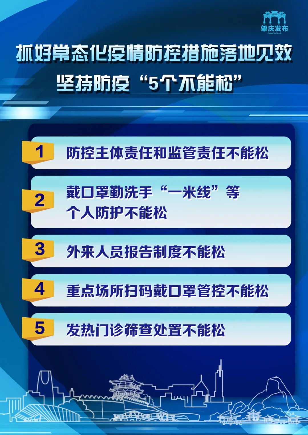 迈向未来，2025正版资料免费资料大全功能详解与最佳实践解读