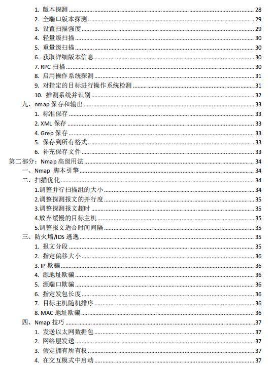 探索澳门，科学解答解释与最新资料大全（免费版）