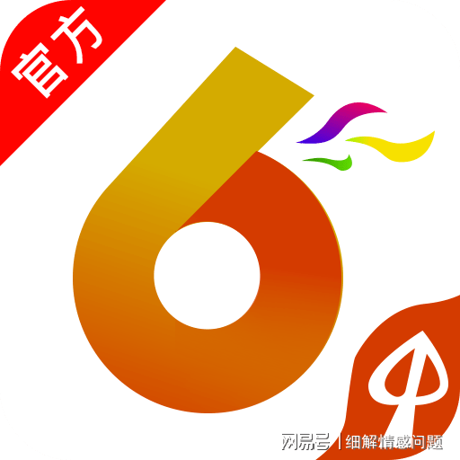 新澳门2025资料大全精选解析，探索、落实与展望——热点