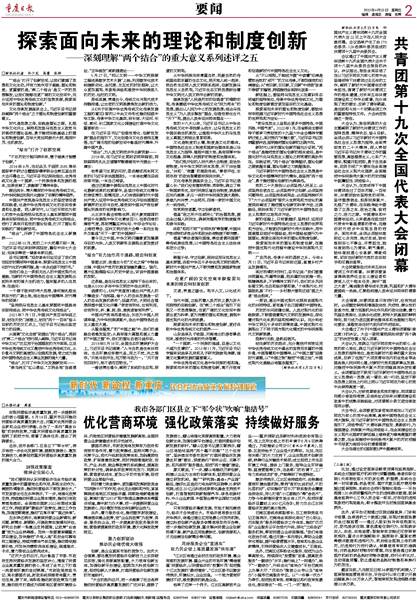 探索未来的澳门与香港，关于2025年全年免费资料大全的全面解读