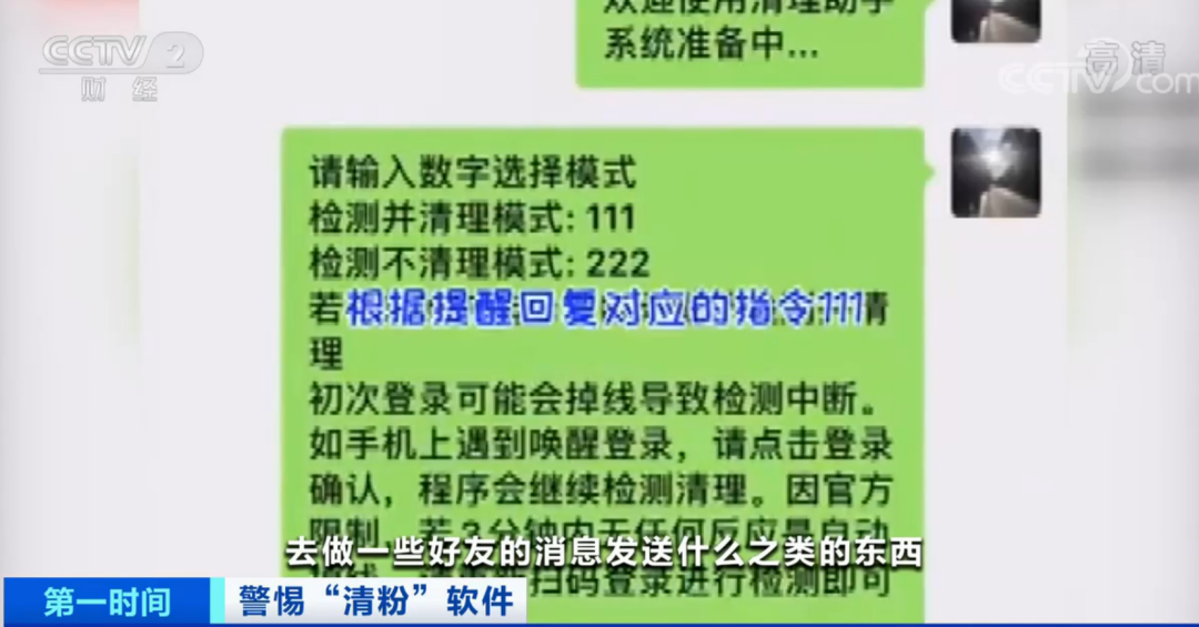 揭秘一码一肖预测真相，深度解析与真实解读，警惕虚假宣传gl02.88.23