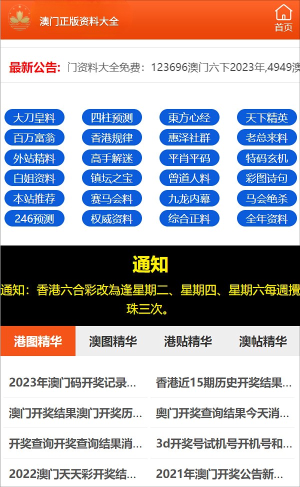 澳2025一码一肖，揭秘精准预测背后的秘密与落实策略