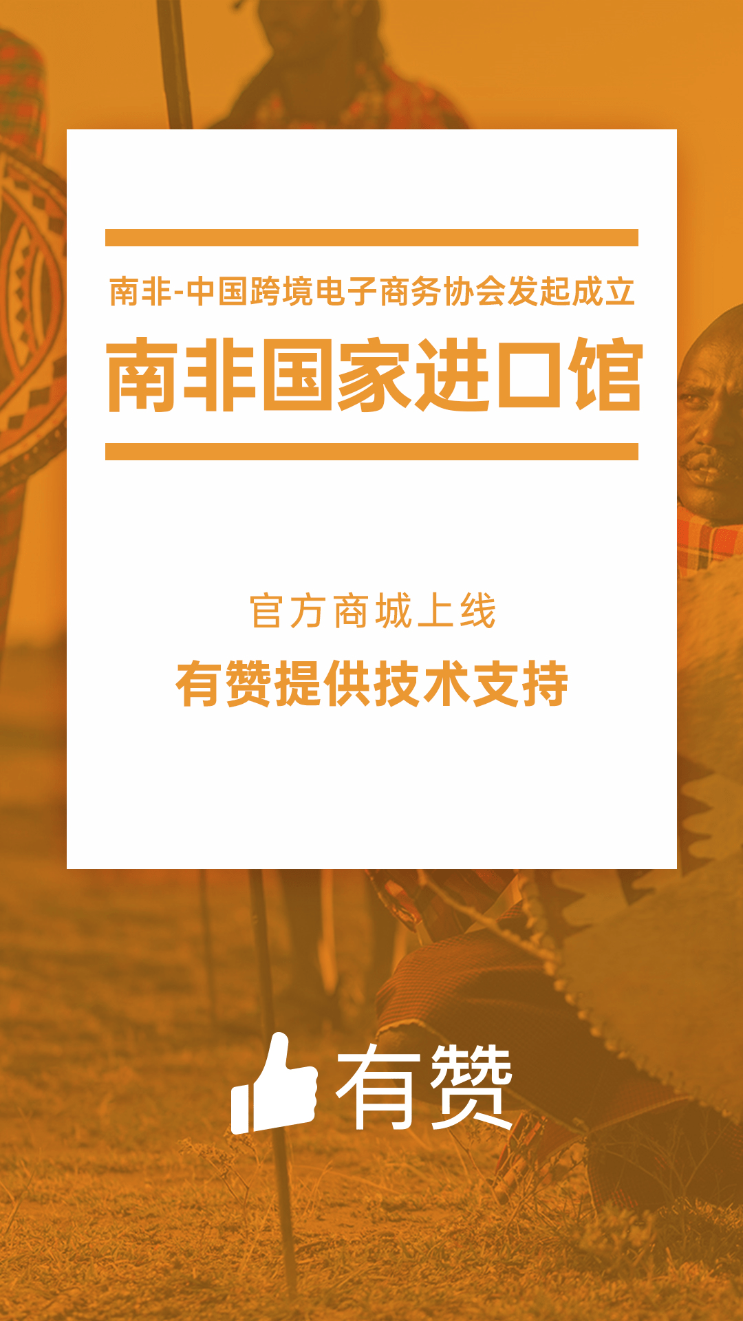 澳门与香港的未来展望，探索2025年免费资料大全的全面释义与落地实施