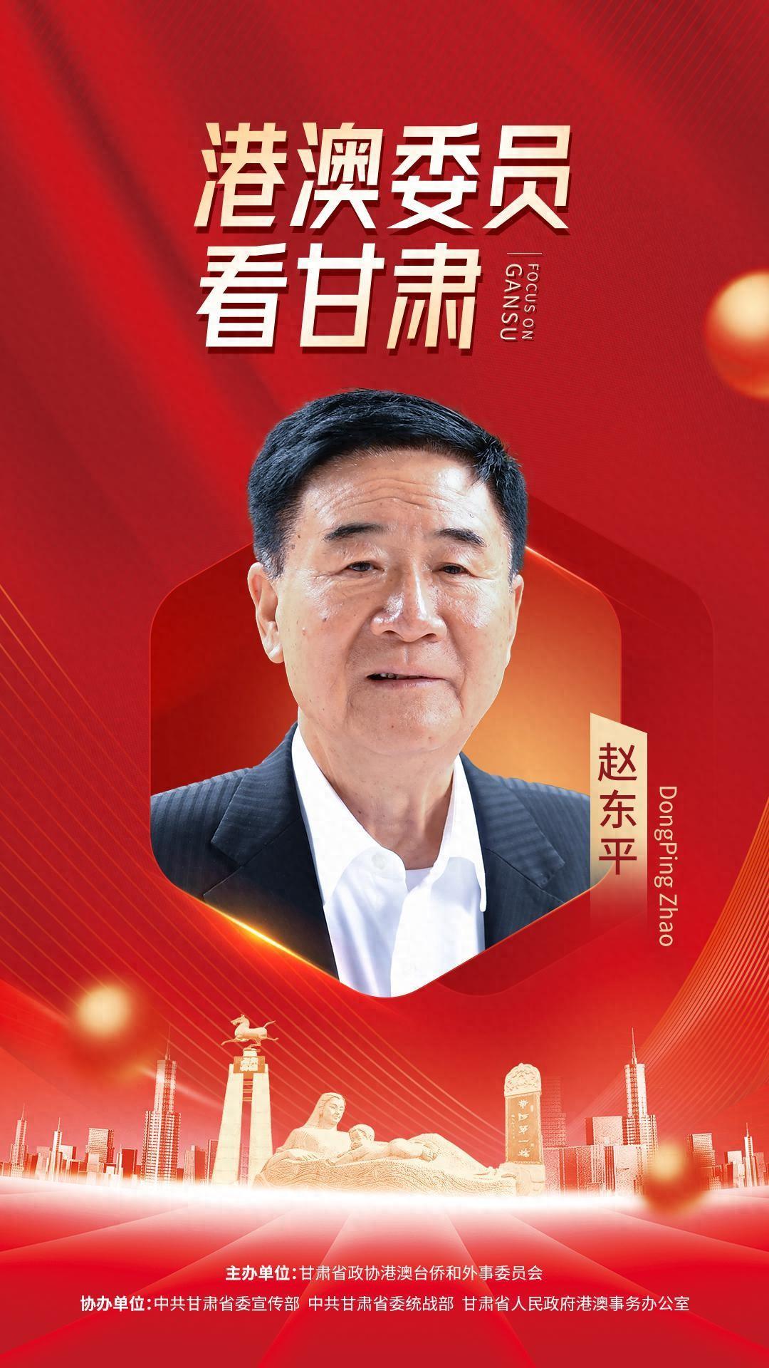 迈向2025年澳门全年免费资料精选解析与落实指南——资讯·郭力