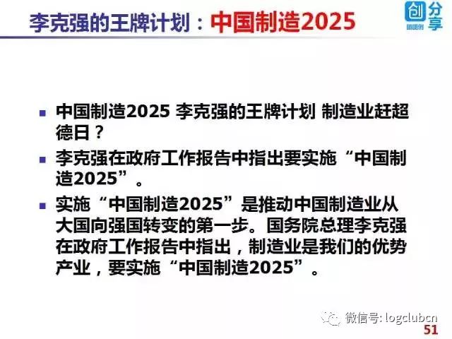 迈向2025，正版资料免费资料大全的全面释义与落实策略