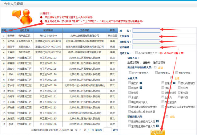 关于2025管家婆一肖一特预测与解读——构建解答解释落实方案_Z1407.28.97（国内篇）