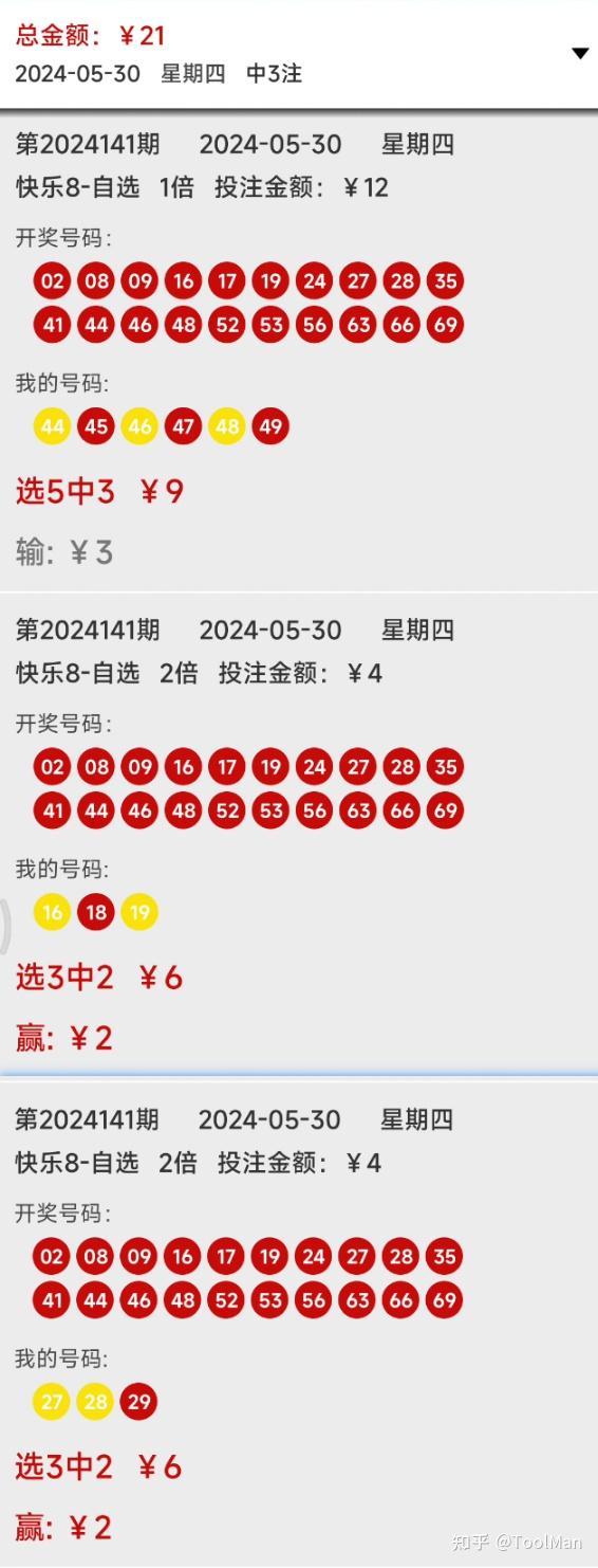 揭秘2025新澳三期生肖预测，实证解答与深入解读