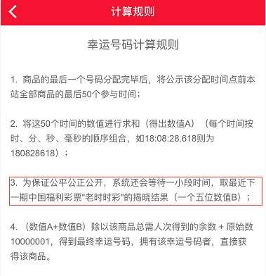 揭秘一码一肖预测真相，深度解析与科学解读