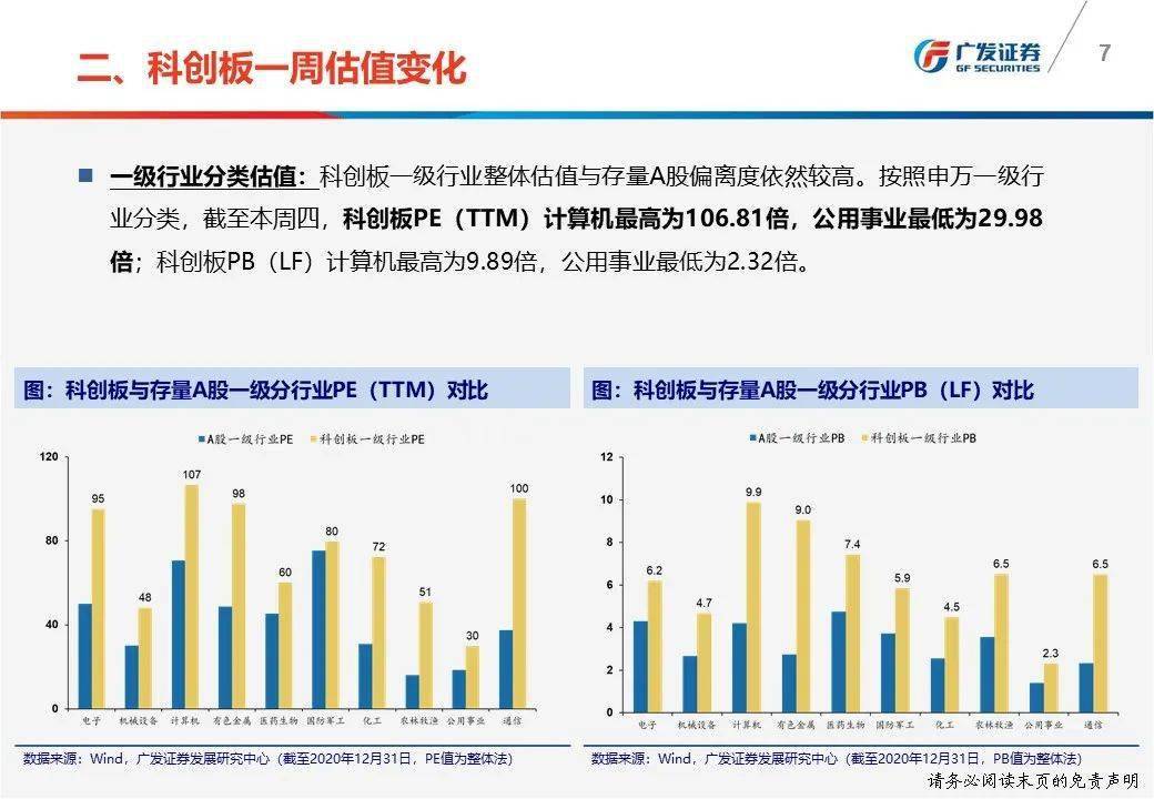 澳门与香港管家婆的精准解析与落实策略，未来之路展望到2025年