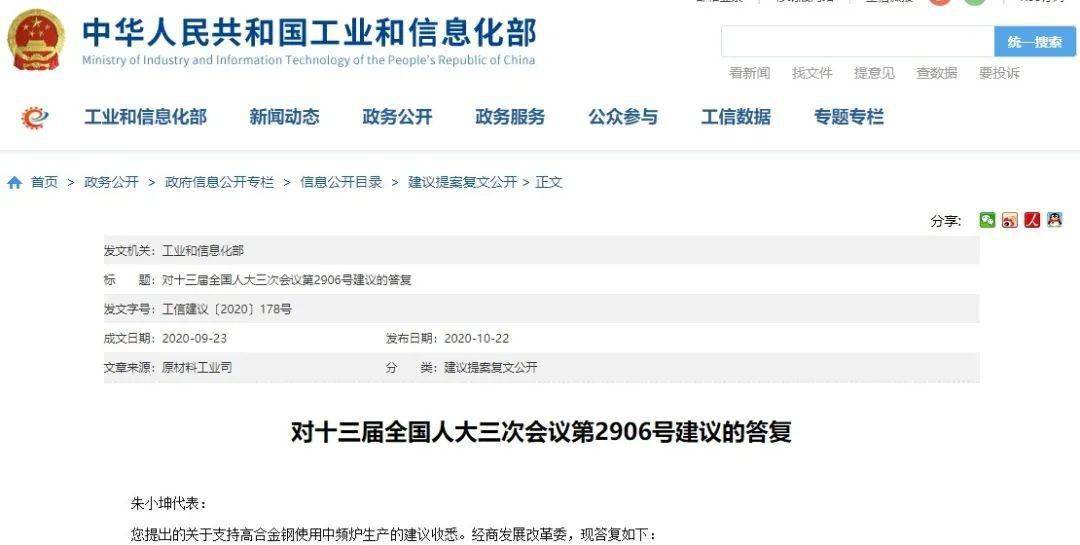 关于澳门管家婆三肖预测与落实策略的文章