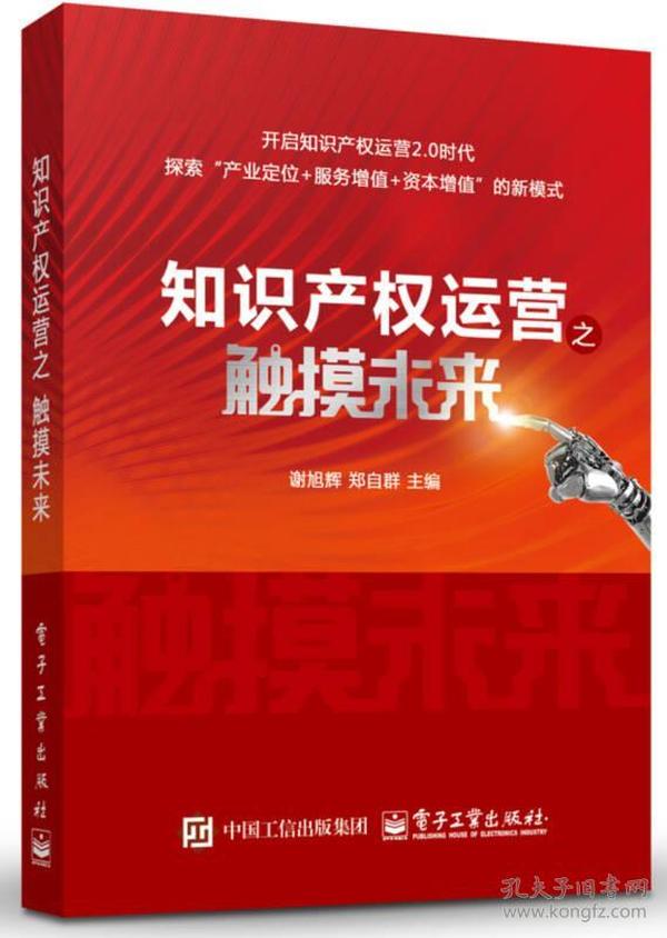 探索未来知识宝库，2025正版资料免费大全最新版本的亮点优势与实证分析