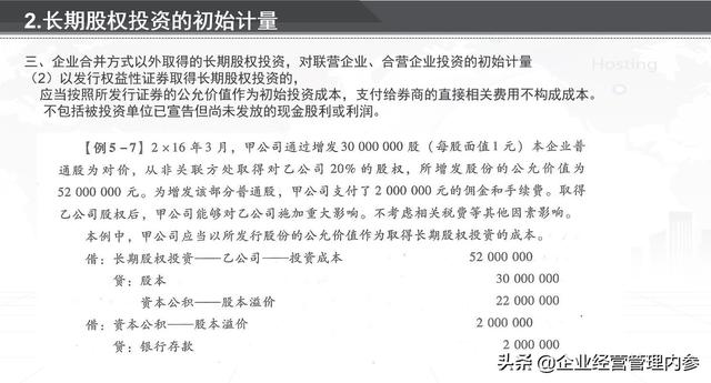 揭秘濠江免费资料，全面释义与使用方法解读