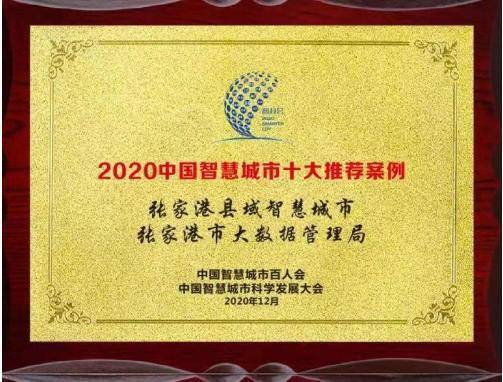 澳门精准正版挂牌，2025年全面释义与落实的资讯解读——郭力视角