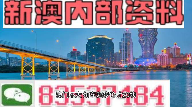 探索澳门与香港的未来资讯，2025年正版资料与精准新消息揭秘