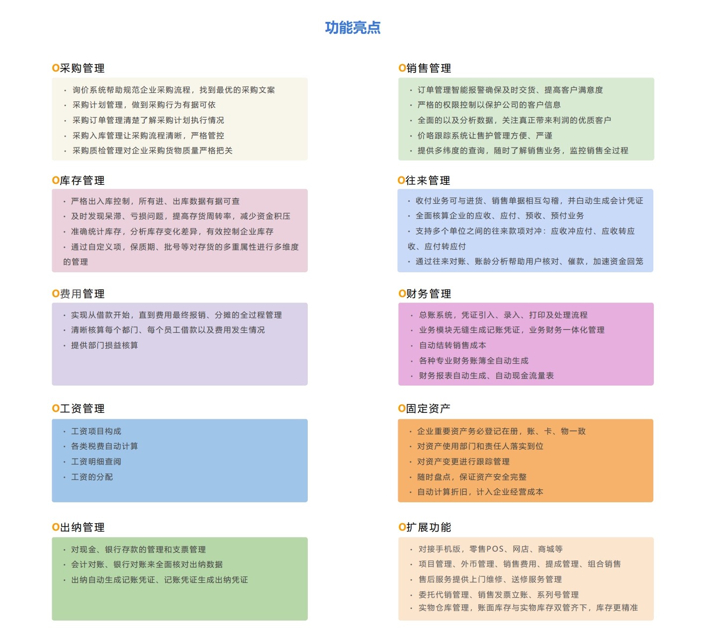 澳门管家婆三肖预测与解析，构建科学的预测体系与落实策略（ecr08.15.86）