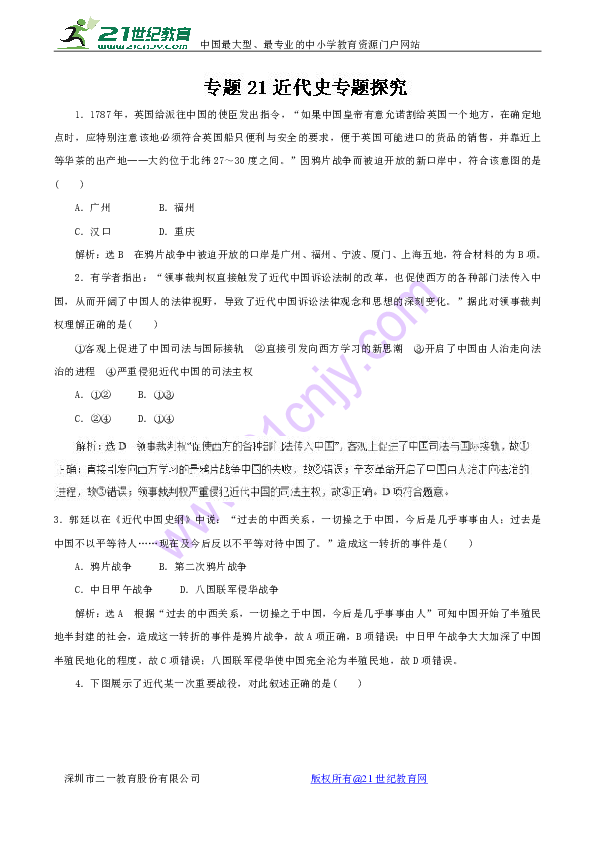 探索澳门未来，科学解答解释与资料大全免费获取指南（关键词，澳门新资料大全免费，科学解答解释落实）