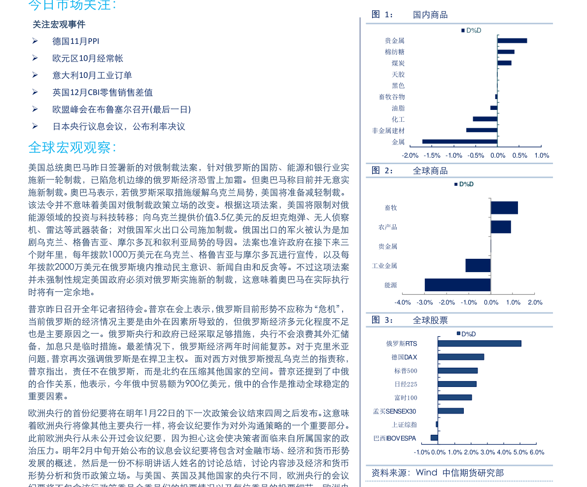 澳门新资料大全免费，科学解答解释与落实的未来展望