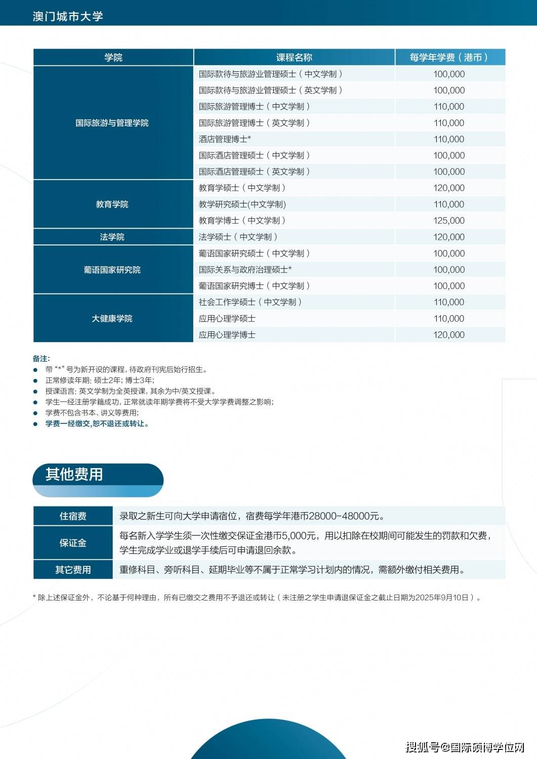 澳门资讯，迈向未来的免费资料解析与落实指南——郭力解读2025年澳门全年免费资料展望