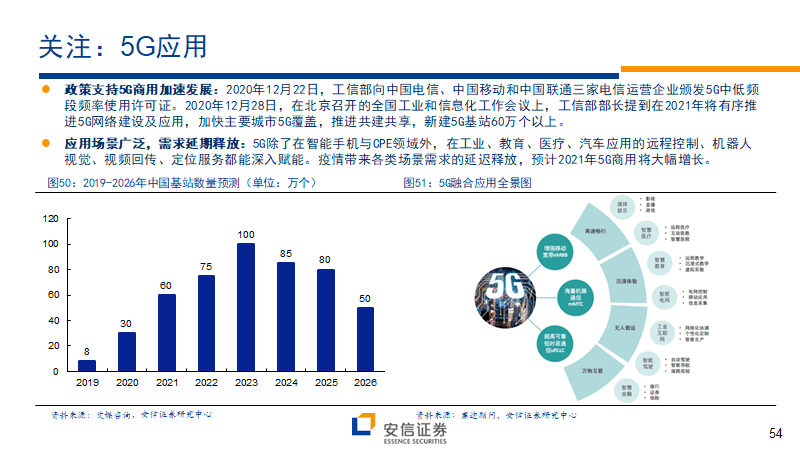 澳门未来展望，迈向精准资讯社会的蓝图与落实