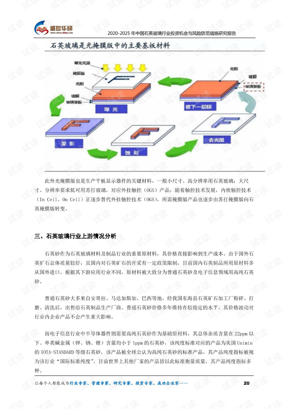 探索香港，2025香港免费资料大全官方版与正式版深度解析