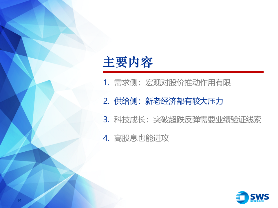 探索未来之门，澳门2025年免费精准大全的展望与解读