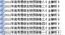 揭秘2025新澳三期生肖预测，实证解答与深入解析