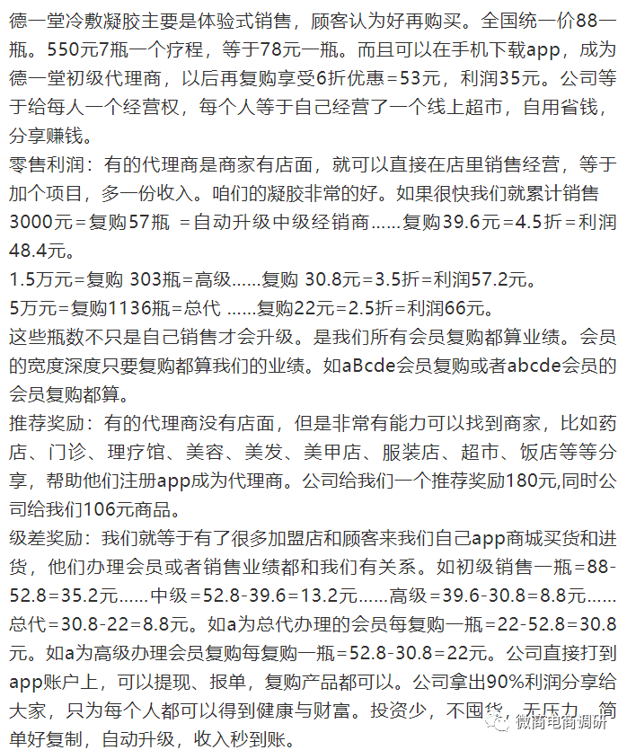 警惕虚假宣传，揭开2025管家一肖一码100准免费资料真相全面解析