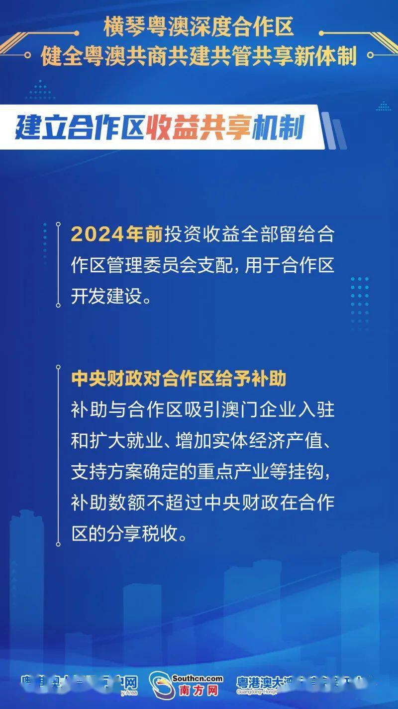 深度解读2025新澳正版资料最新更新——全面解析与落实行动策略