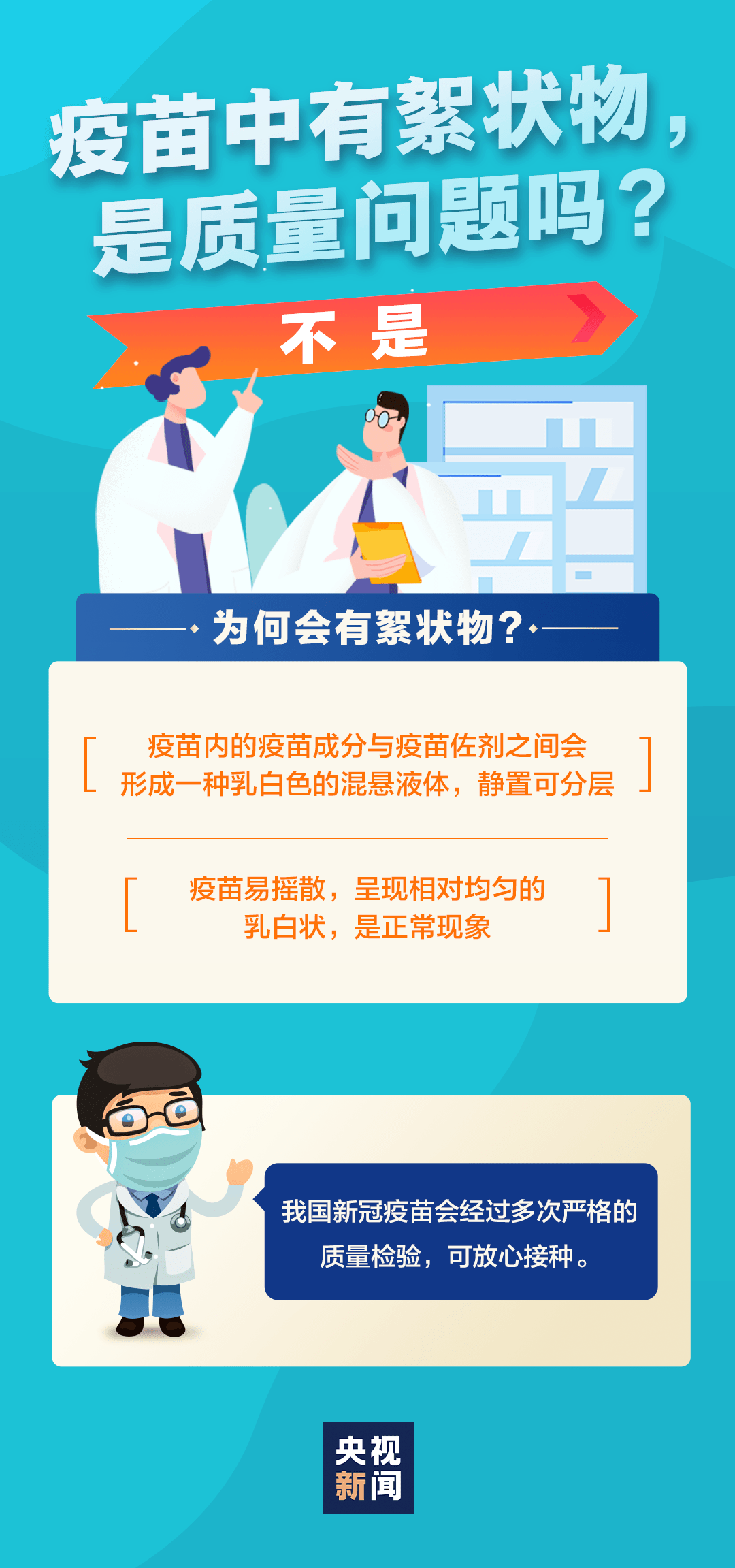 警惕虚假宣传，关于新澳正版资料的真相与应对策略——以2025年与2024年全年资料最新更新为例