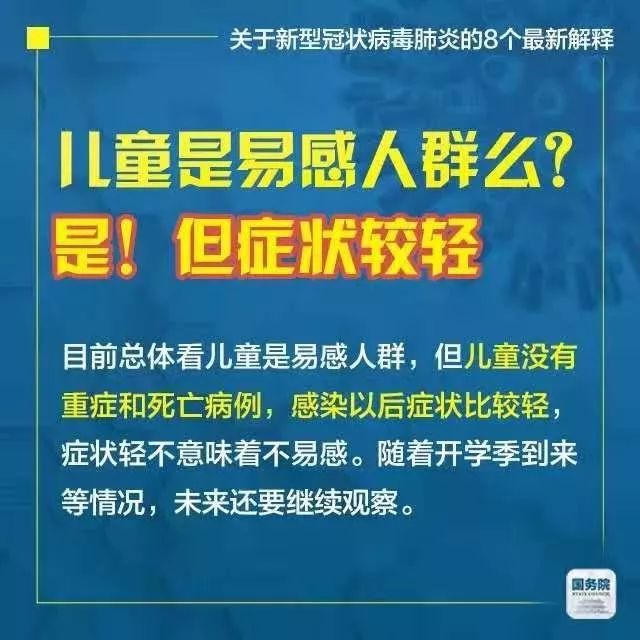 新澳门最精准免费大全2025，全面释义、解释与落实——聚焦澳门楼市