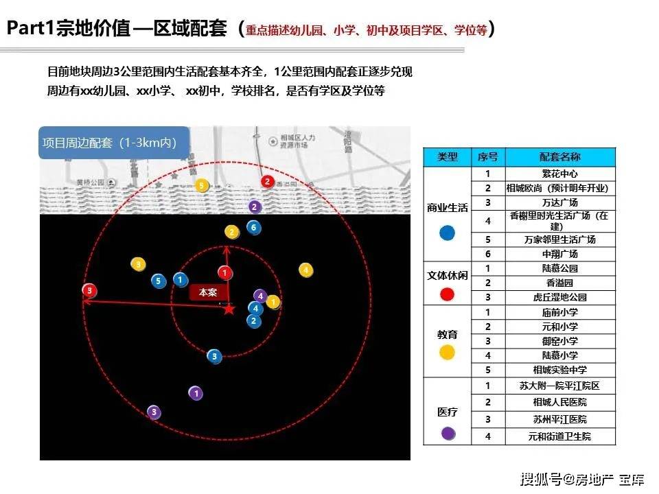 探索澳门，2025澳门精准资料大全的下载与应用