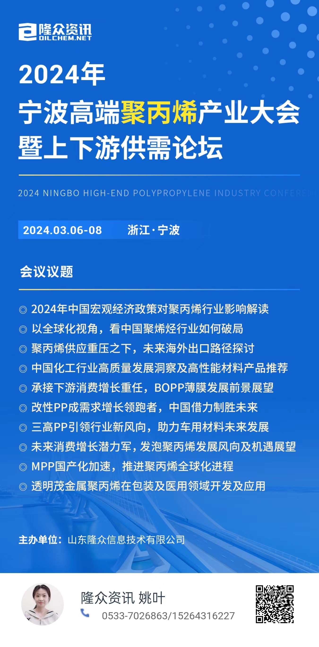 关于新澳天天正版资料大全的全面解答与解释落实——走进未来的彩票世界（2025展望）