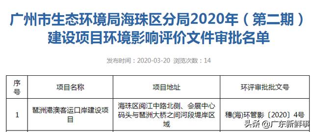 探索澳门与香港的未来预测，精准资料与好彩消息展望2025年