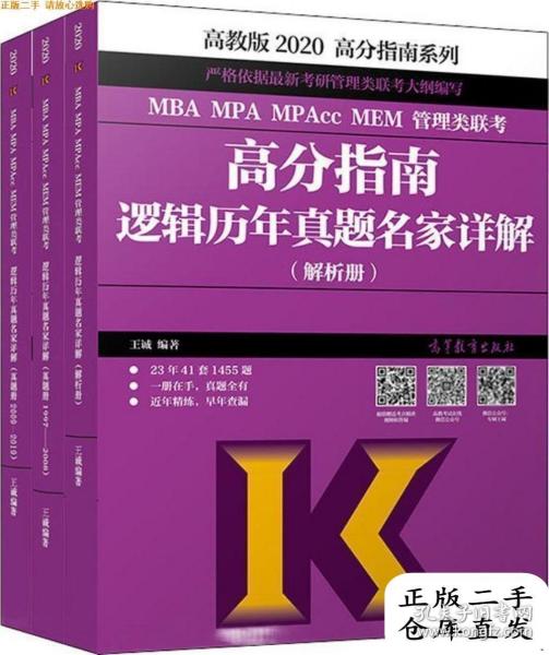 揭秘澳门未来，2025年澳门全年免费资料精选解析与落实指南