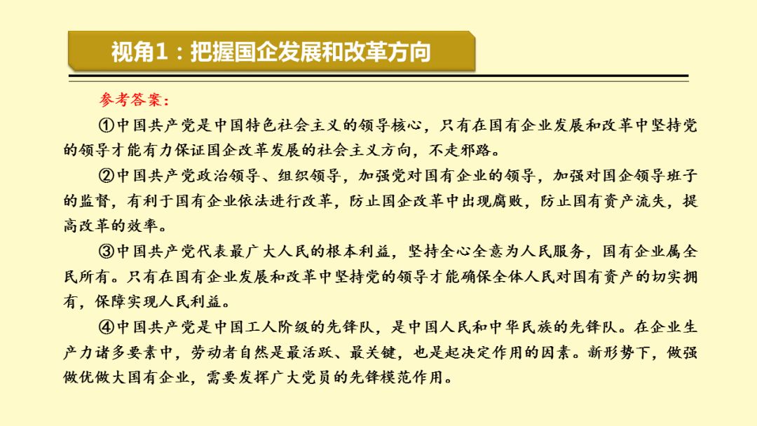 探索最准一码一肖，新澳门内部资料的精准解析与策略