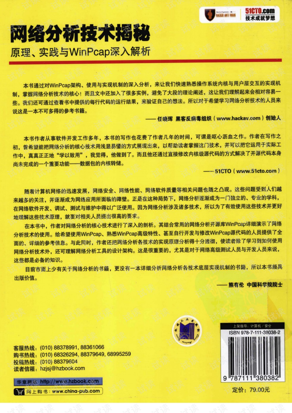 关于新澳天天正版资料大全的全面解答与解释落实——走进未来的指引手册