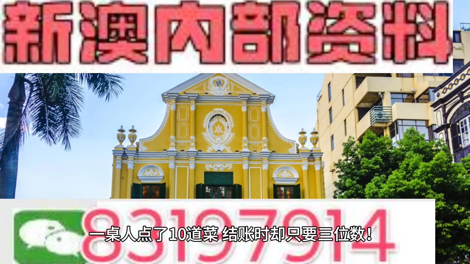 关于2025新澳三期必出三生肖的实证解答与解释落实