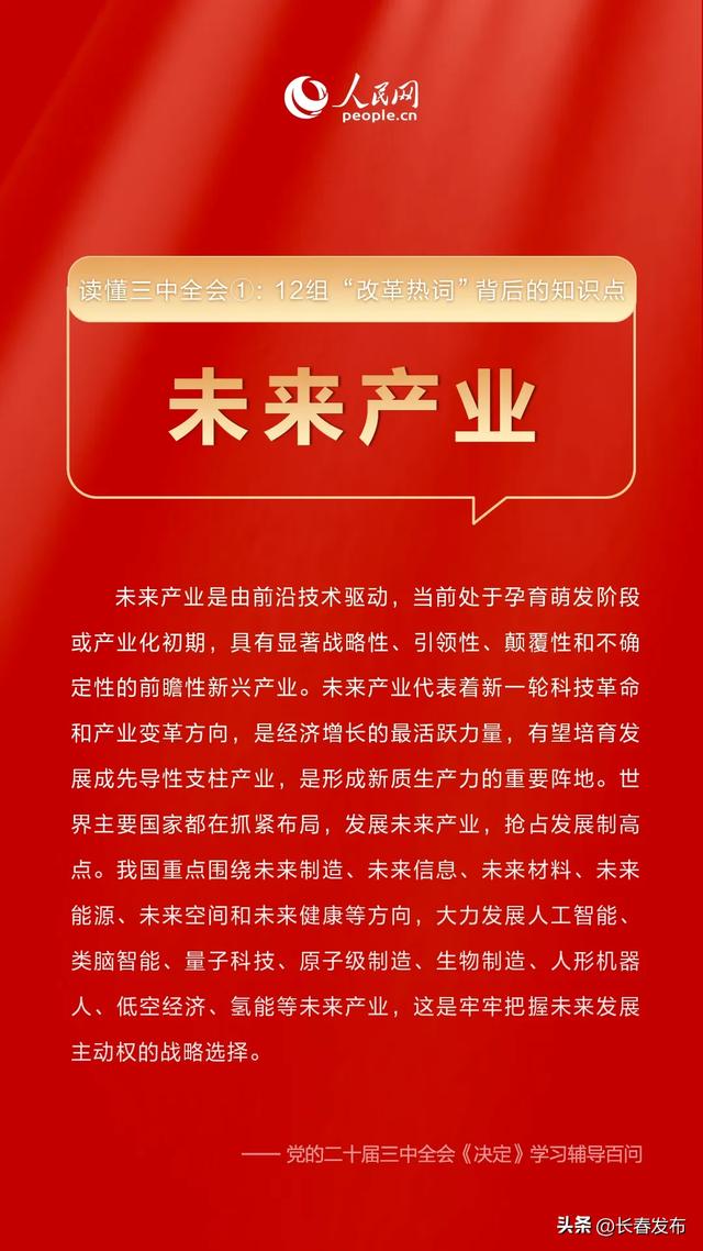 揭秘2025管家婆一码一肖资料，助力精准决策，轻松掌握未来趋势