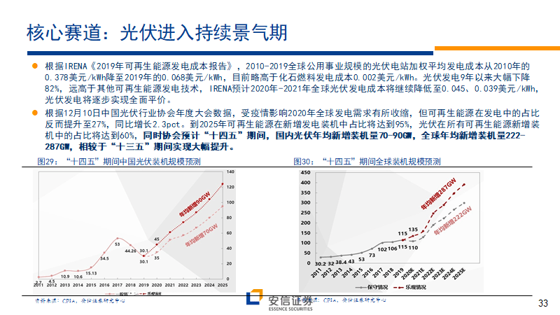 澳门未来展望，迈向精准资讯社会的蓝图与落实