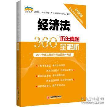 澳门管家婆三肖预测与未来趋势分析，构建解答解释落实策略（标题）