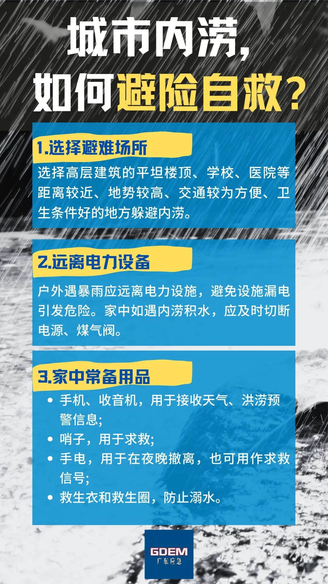 迈向未来，2025-2026全年精准资料免费资料大全的全面释义与落实