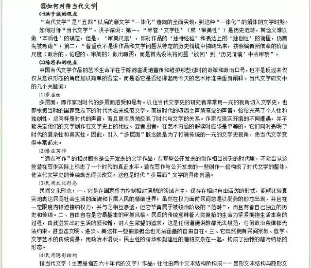 关于新澳正版资料最新更新，全面解答与解释落实的文章