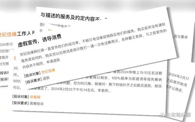 警惕虚假宣传，关于2025管家一肖一码100准免费资料的全面解析与落点思考