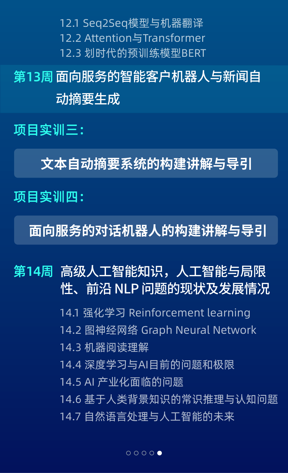 深度解读2025新澳正版资料最新更新，揭秘背后的意义与落实策略