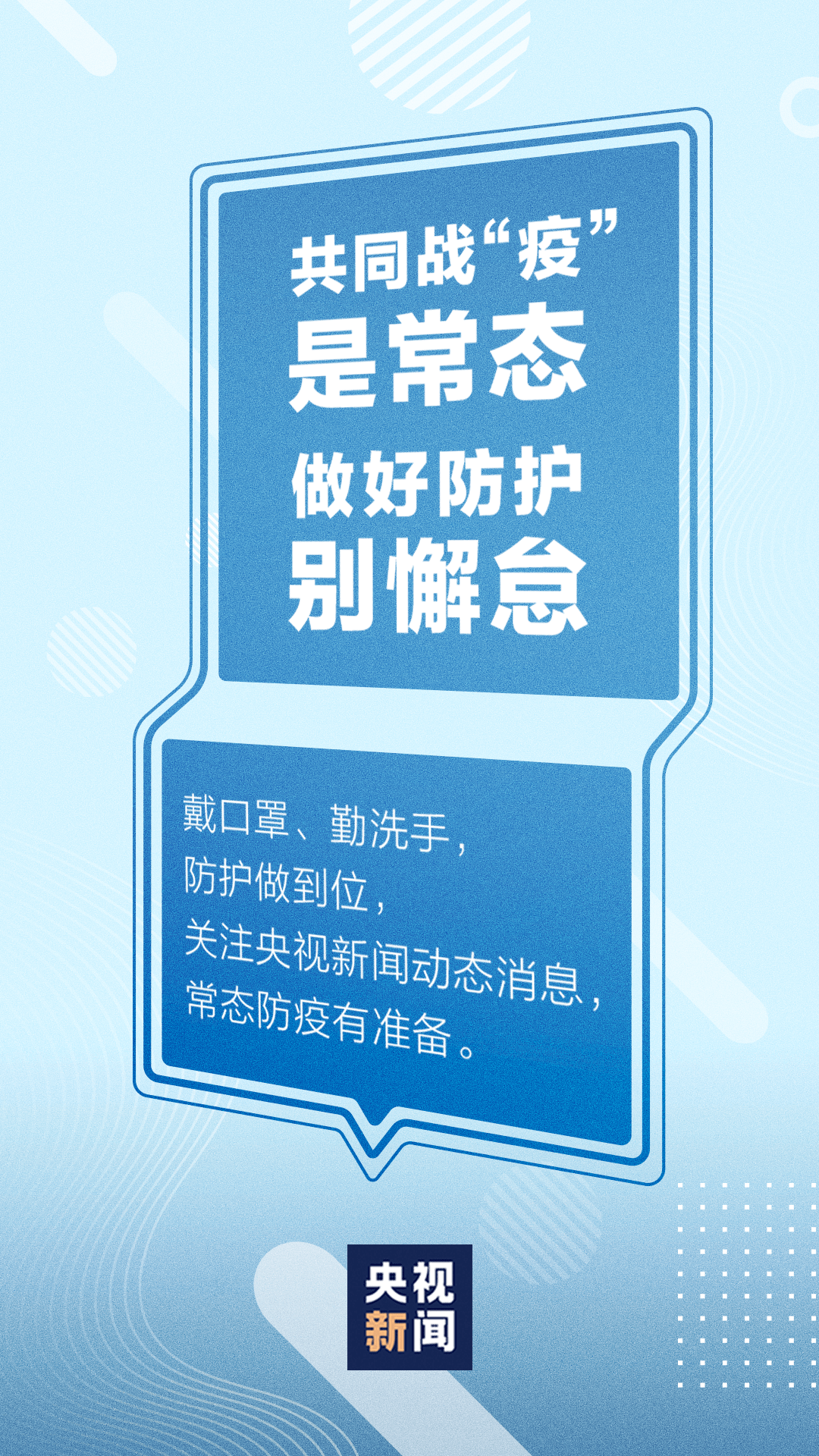 澳门与香港正版资料的珍贵价值及警惕虚假宣传的重要性——精选解析