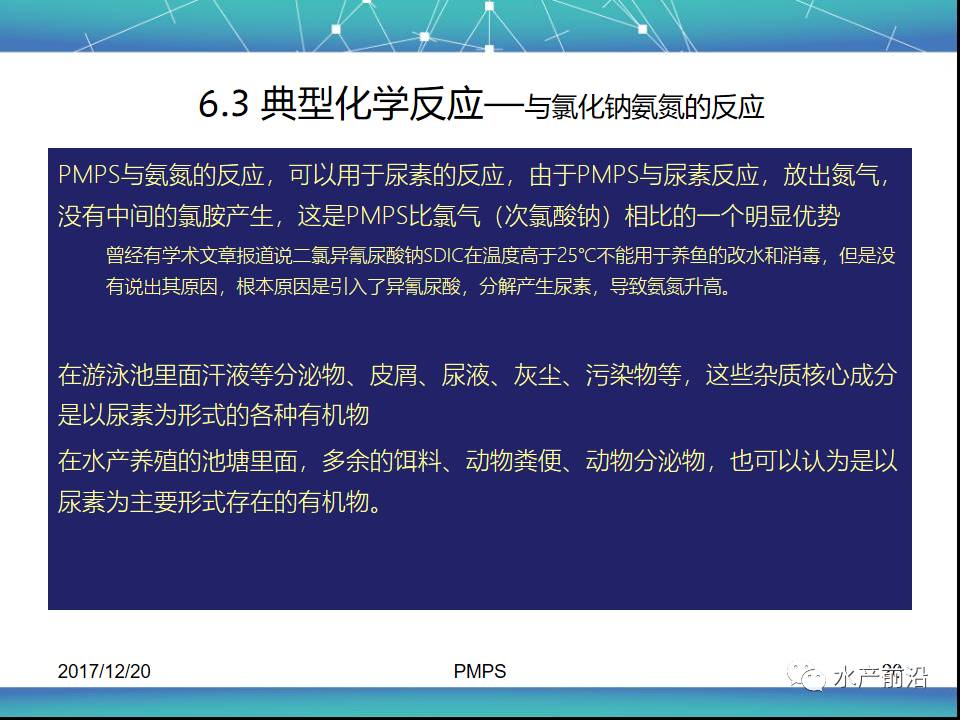 新澳2025年最新版资料前沿解答解释落实详解