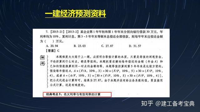 关于2025年天天彩资料免费大全的深度解答与解释落实研究 —— kx74.67.56关键词解析